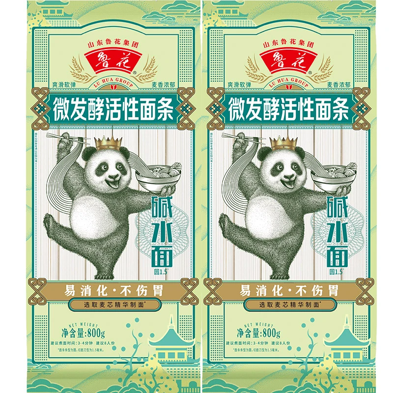 鲁花熊猫系列800g*2碱水面条微发酵浑汤活性挂面热干面凉面拌面