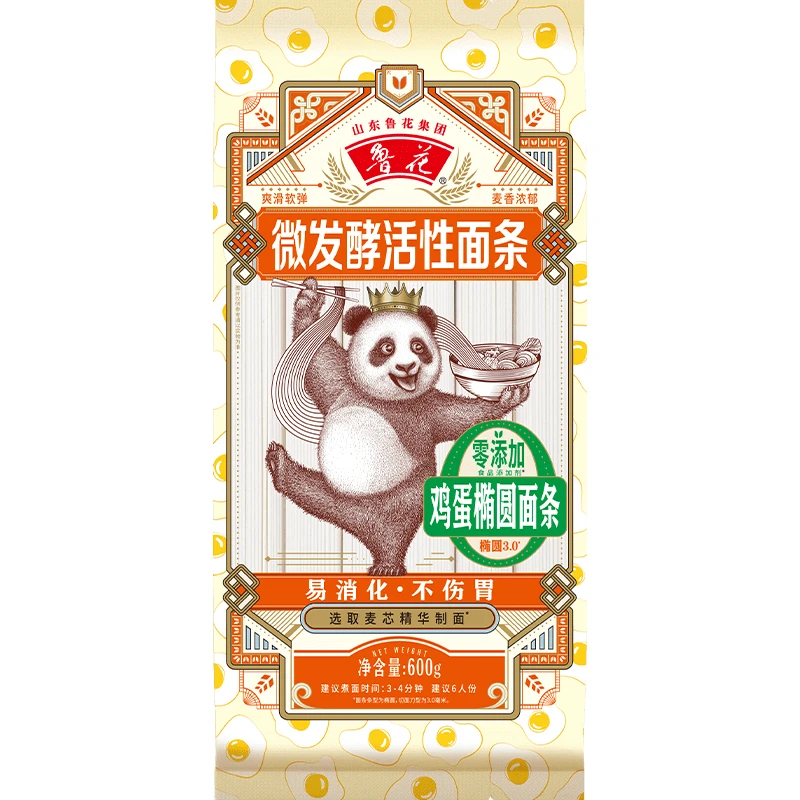 鲁鲁花3.0经典鸡蛋椭圆面条600g营养煮面筋道口感美味好吃挂面条