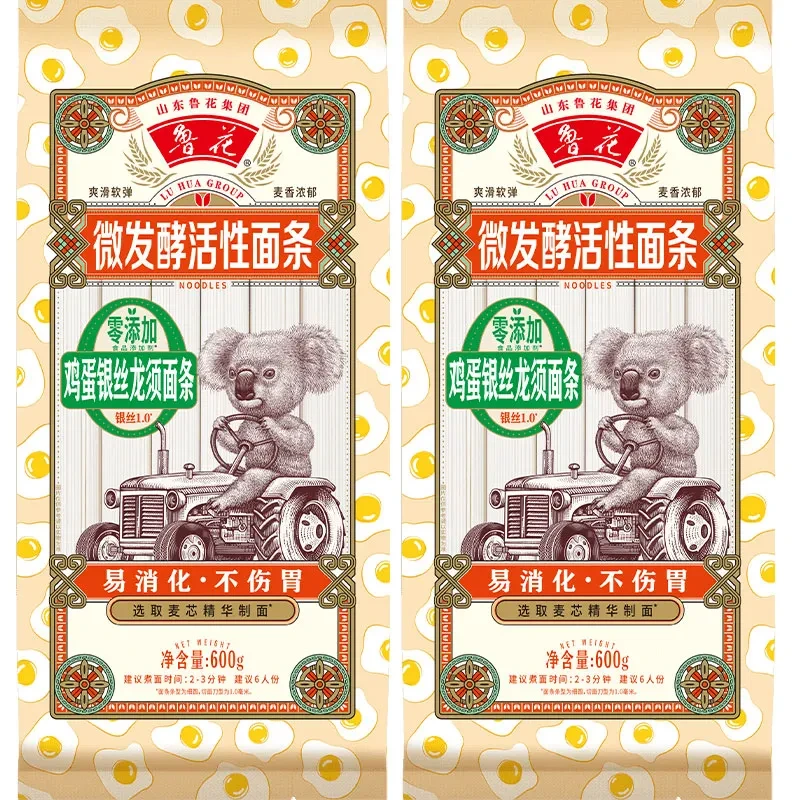 鲁花600g考拉鸡蛋银丝龙须挂面甄选早餐速食鲜香汤面圆面条系列