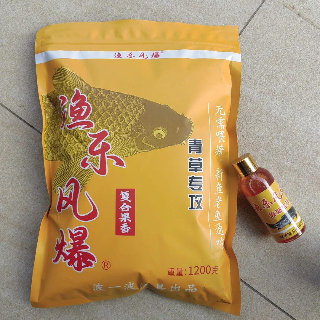 渔乐风爆多种草鱼专供复合果香型诱鱼剂颗粒打粉黑坑窝料草鱼克星