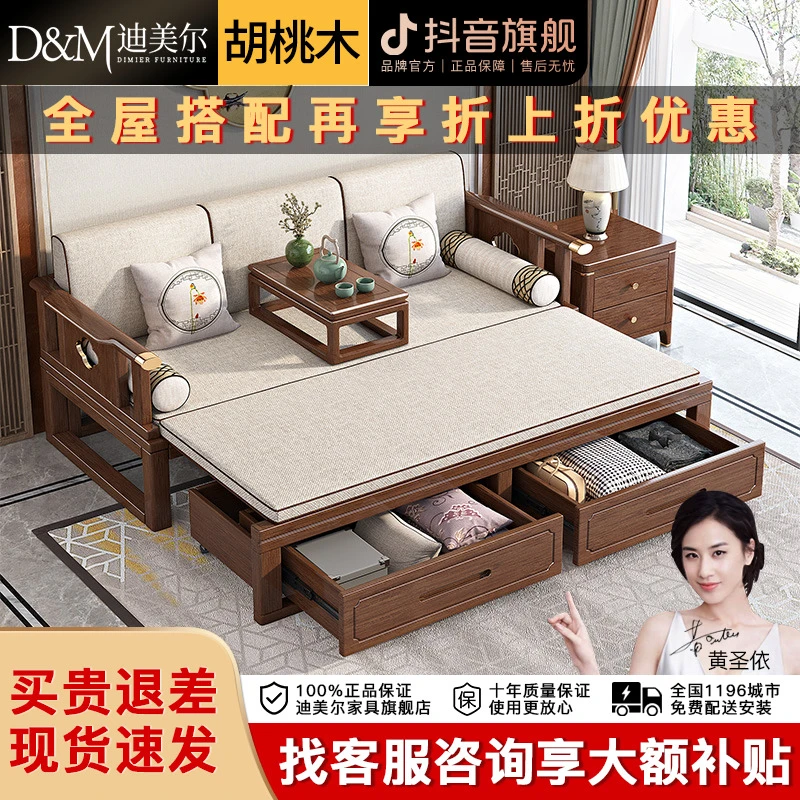 罗汉床带抽屉胡桃木实木新中式伸缩两用沙发床现代客厅储物210319