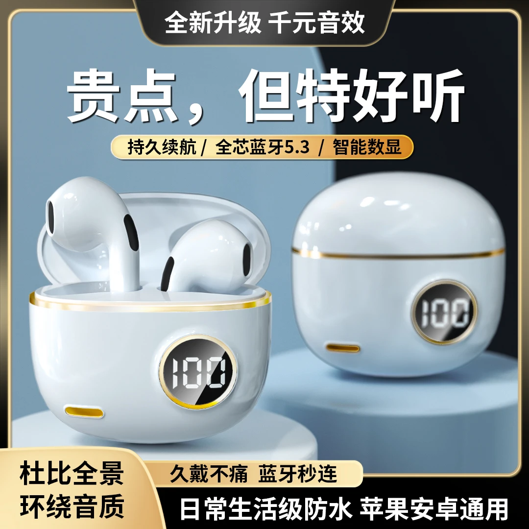 【小扬哥推荐】蓝牙耳机高音质运动降噪超长续航入耳式通用华为oppo