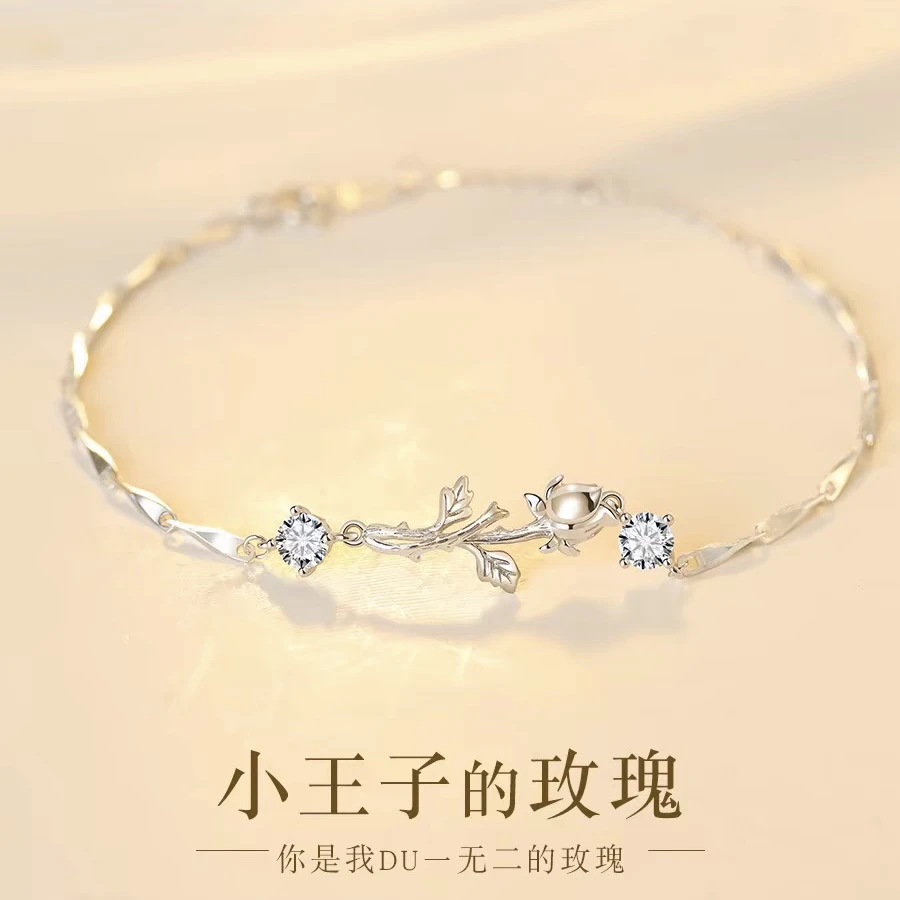 足银手链 纯银手链女生手镯学生闺蜜生日母亲节礼物送妈妈送女友