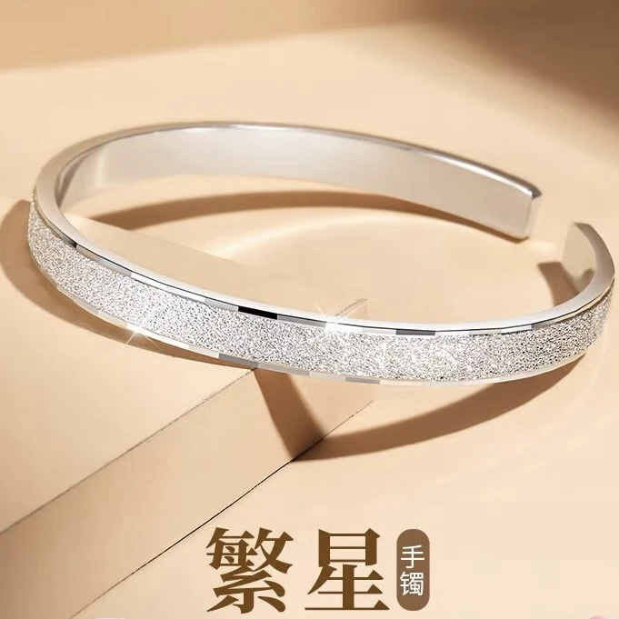 足银手镯 999纯银手链女生实心银镯子闺蜜生日礼物送女友老婆妈妈