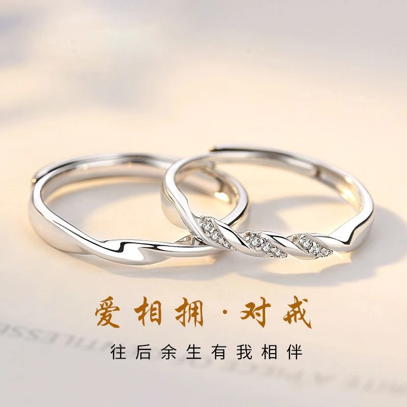 足银戒指 999纯银戒指女生情侣对戒男生素圈生日礼物送女友送男友