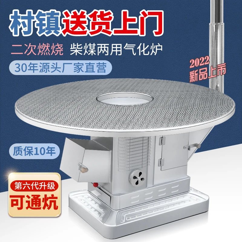 炊火匠特厚高端柴煤两用柴火气化炉农村无烟家用烤火炉新款取暖炉