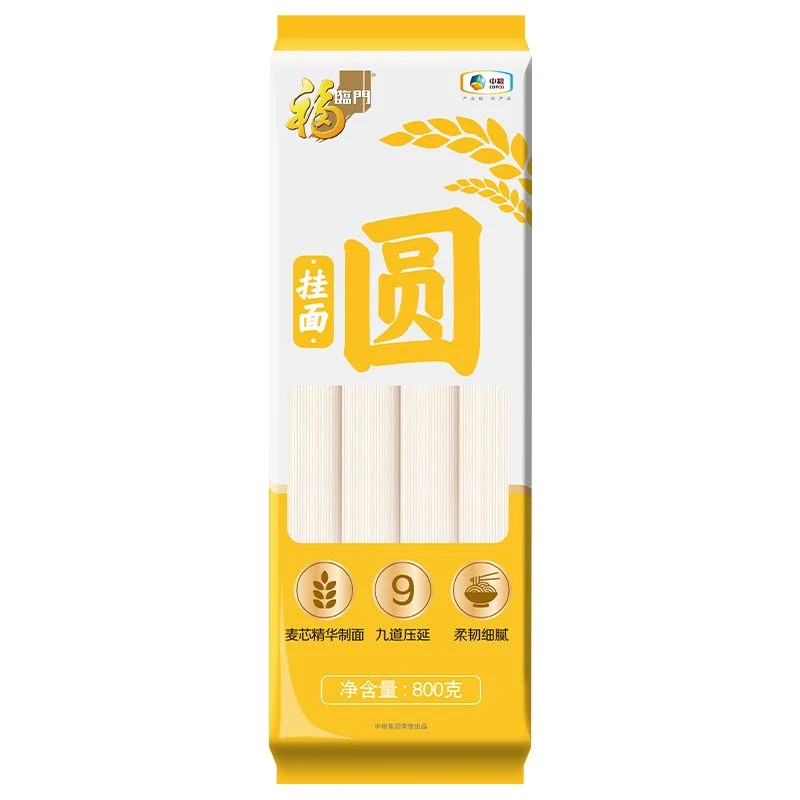 【3袋】福临门挂面800g早餐面条麦芯优惠细圆劲道中粮炒面汤面