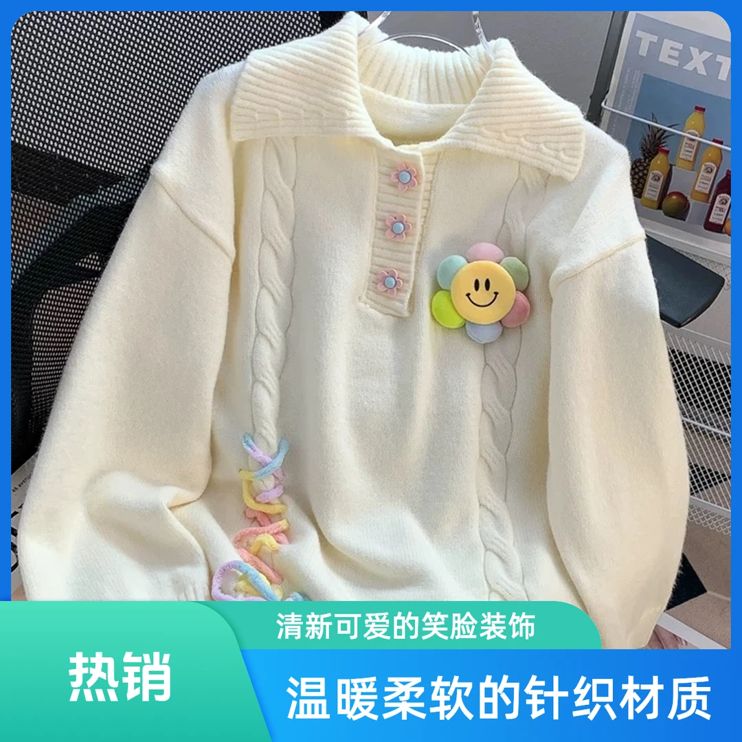 1401-1500秋冬慵懒风宽松大版甜美味纯欲可爱学院风针织衫开衫毛