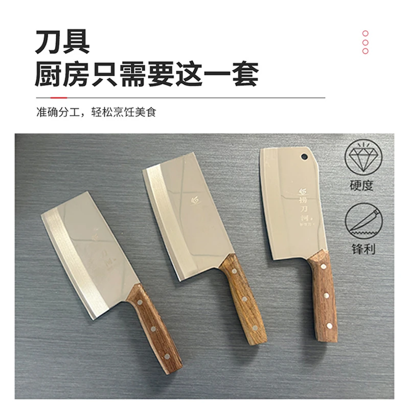 捞刀河工厂直营片刀切片斩切斩骨厨房用刀轻巧不锈钢刀具锋利