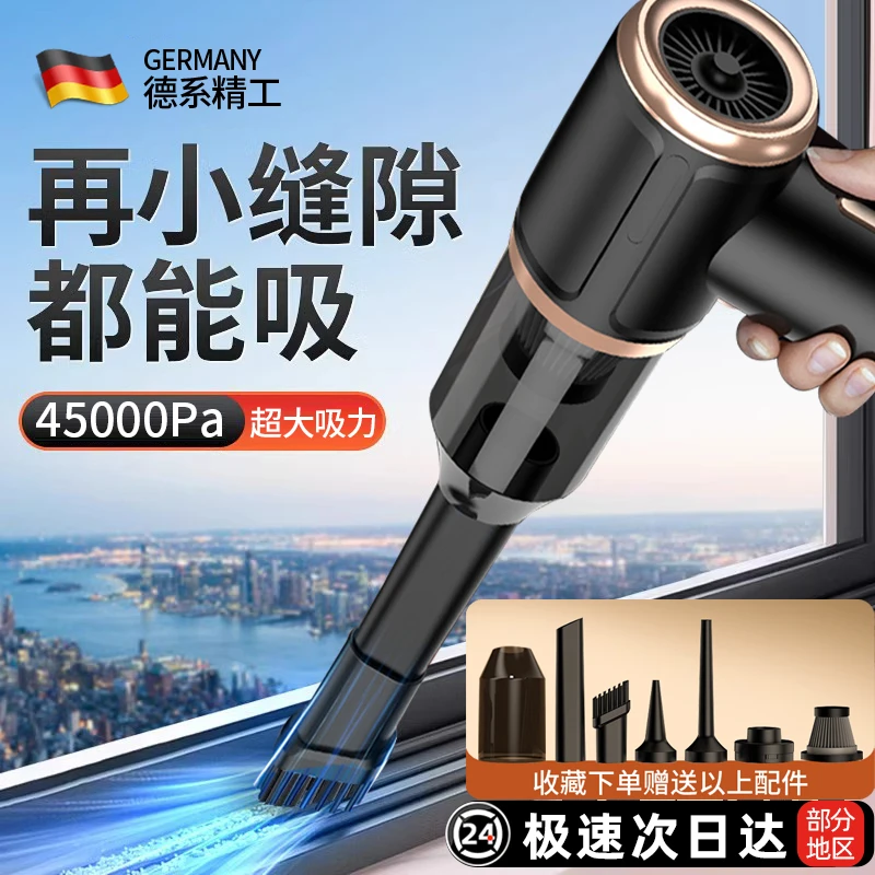 德国精工无线车载手持车用吸尘器汽车大功率充电吹吸一体车家两用