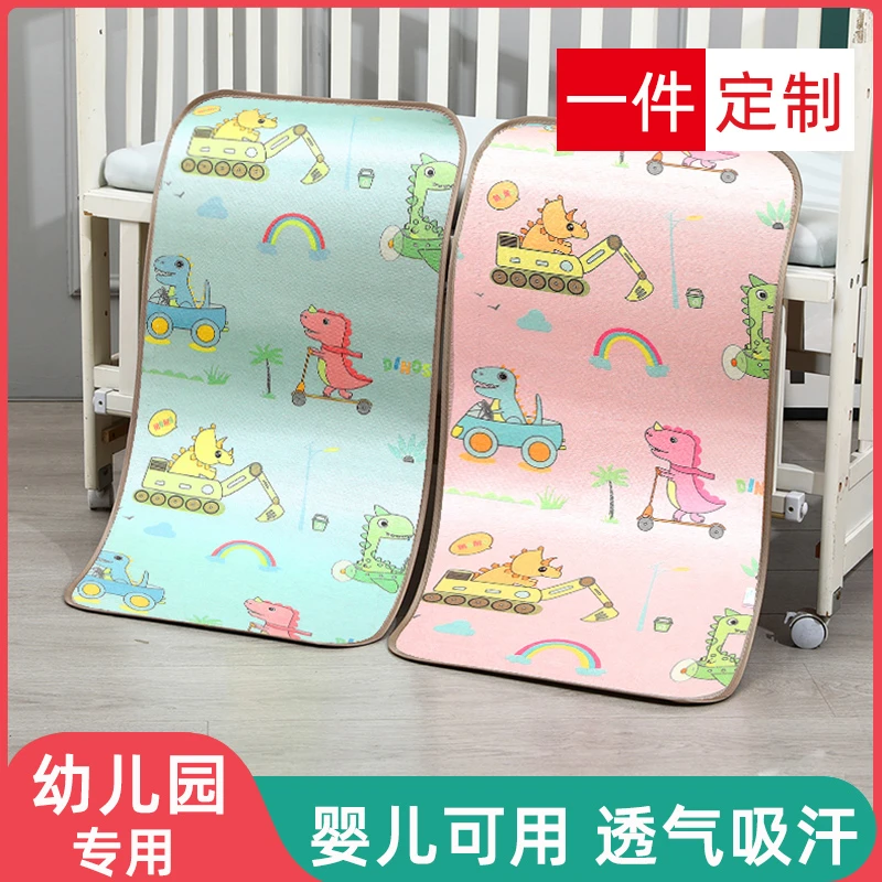 儿童幼儿园午睡专用席子婴儿可用凉爽宝宝床冰丝双面夏季草席定制