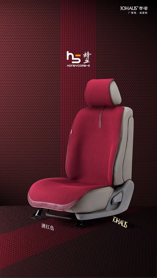 尊毫蜂五全纺织无海绵免绑四季通用汽车坐垫定制专车专用汽车座垫