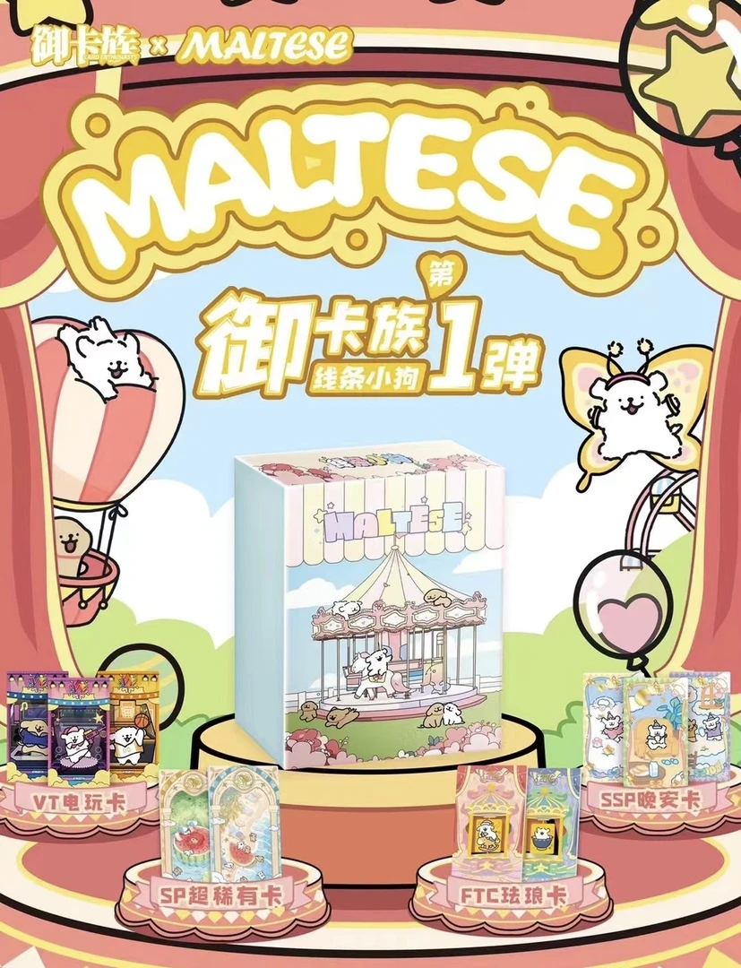 ［清库存直邮，无售后］御卡族×线条小狗  一弹，未成年请勿消费