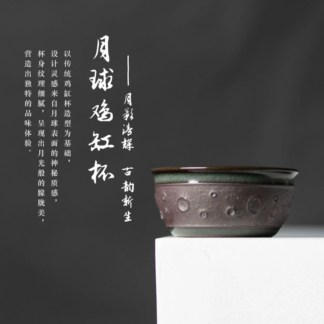龙泉青瓷米黄釉恒星直口普洱杯养线主人杯陶瓷茶杯单杯月球鸡缸杯