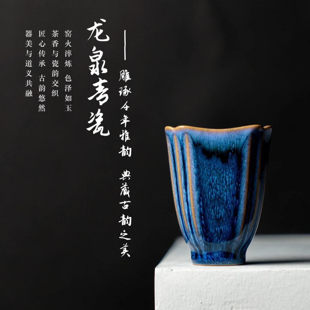 龙泉青瓷功夫茶杯单杯陶瓷品茗杯中式复古茶具盏凤凰蓝四方高脚杯