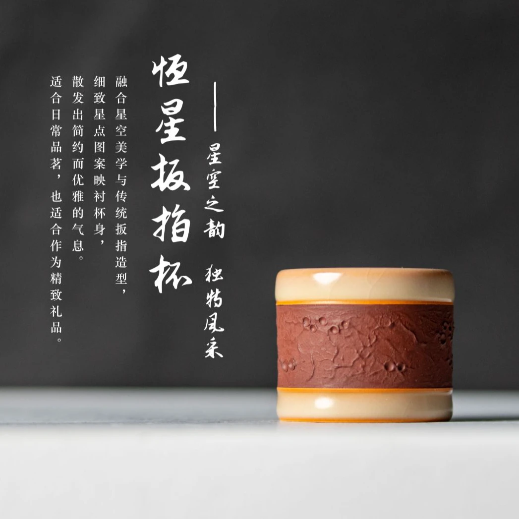 龙泉青瓷哥窑米黄釉直口普洱杯养线主人杯陶瓷茶杯单杯恒星扳指杯