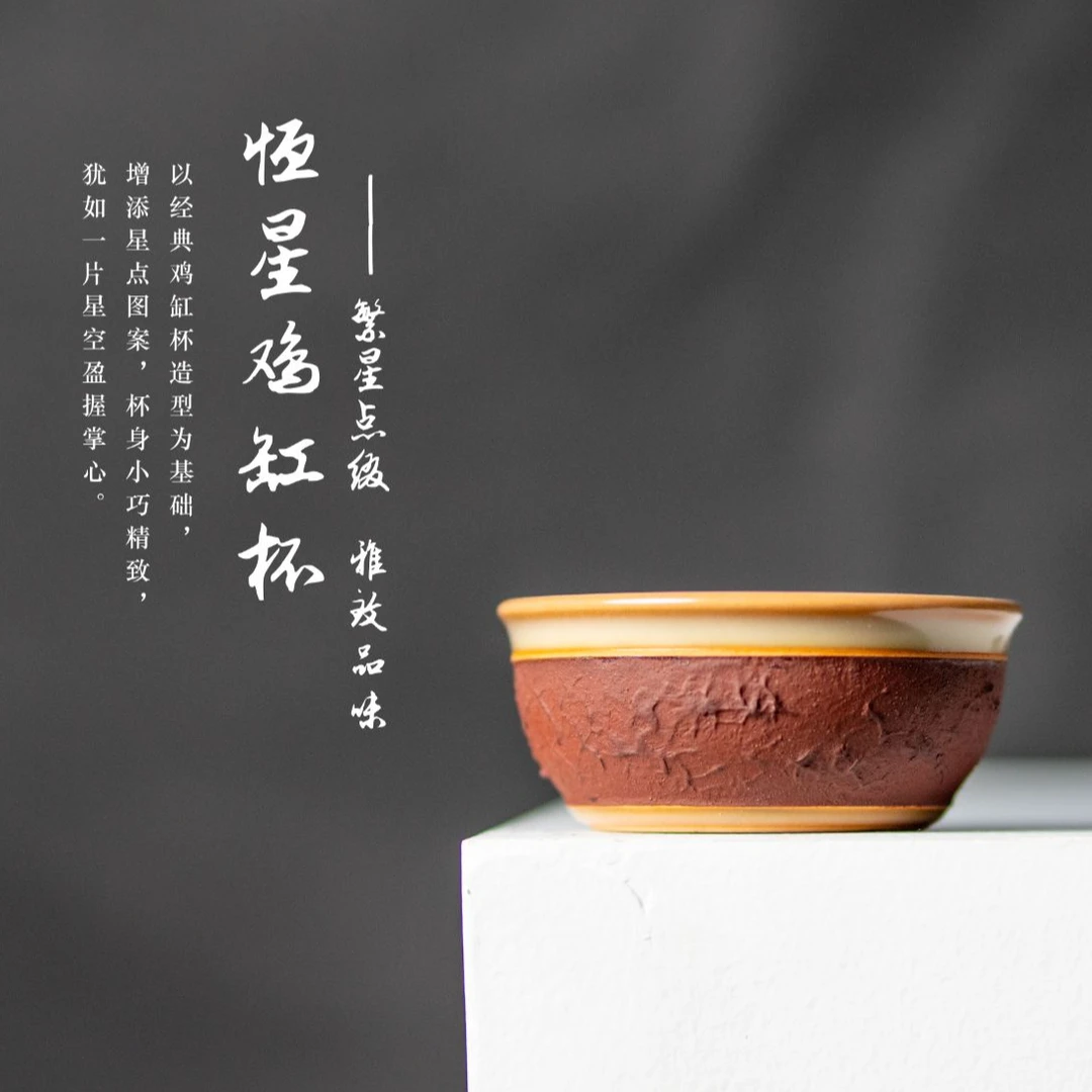龙泉青瓷主人杯单杯哥窑米黄釉茶杯茶盏功夫茶具单个杯恒星鸡缸杯