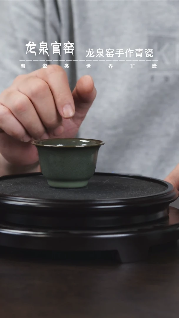 【闪购商品】寒老师精选铁胎梅子青