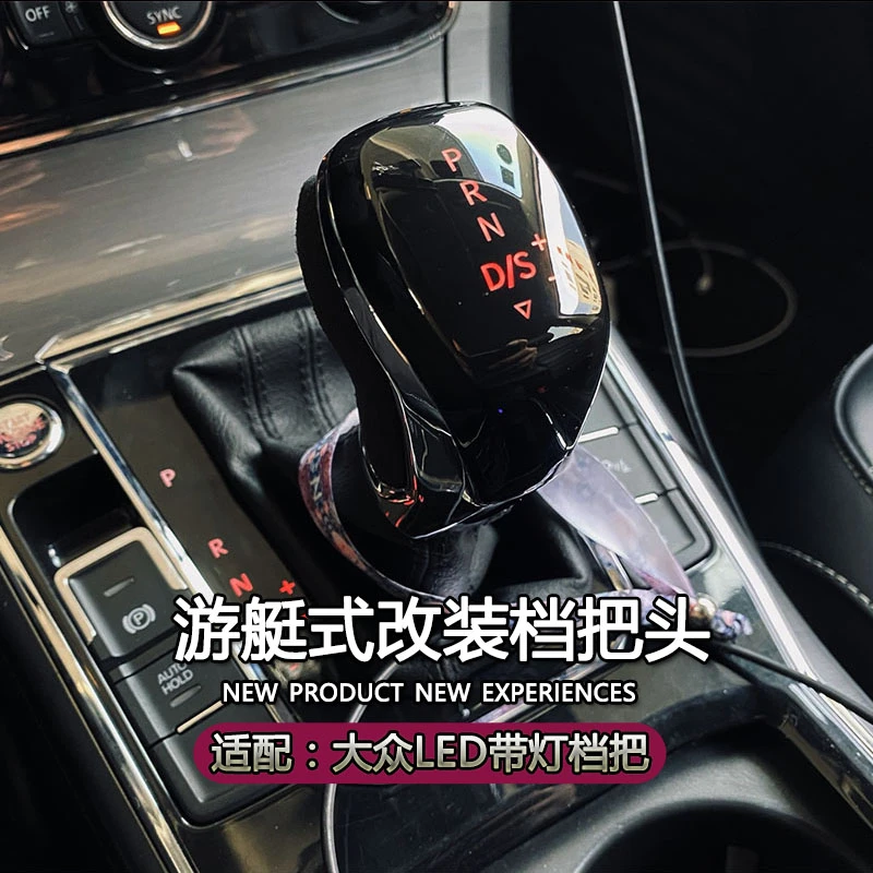 适配大众迈腾自动挡改装档把头速腾排挡头朗逸宝来档杆头CC换挡头