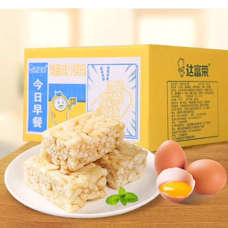 达富荣原味鸡蛋沙琪玛500g整箱批发厂家直销日期新鲜代餐早餐零食