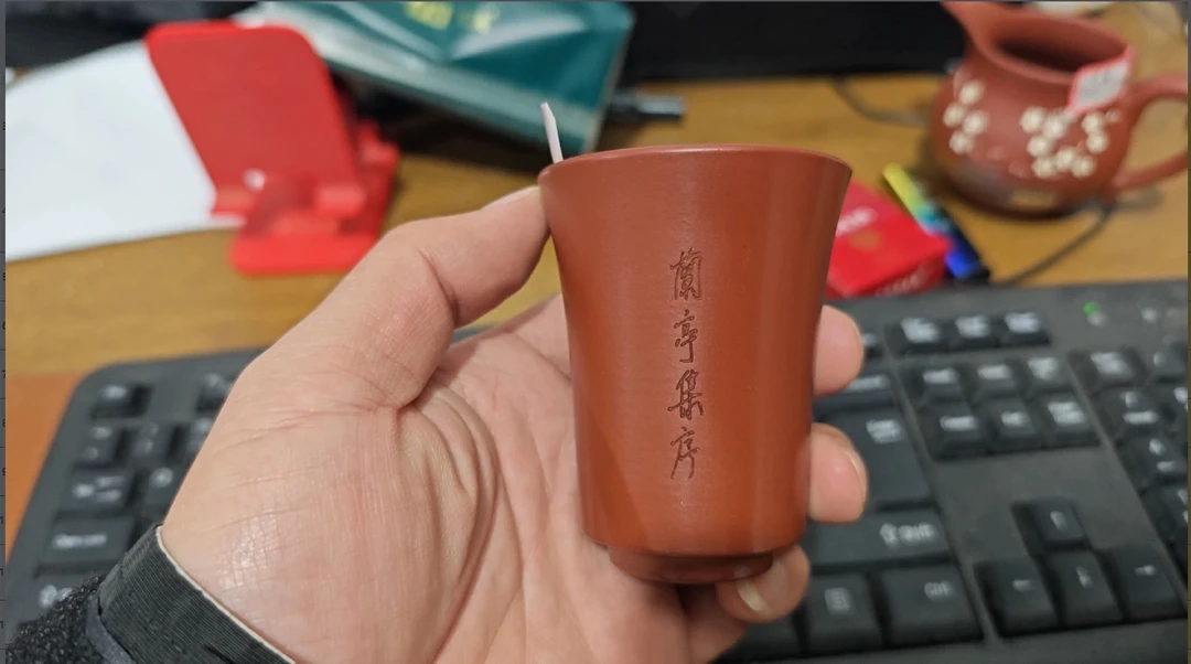 紫砂壶ZSXB240407501