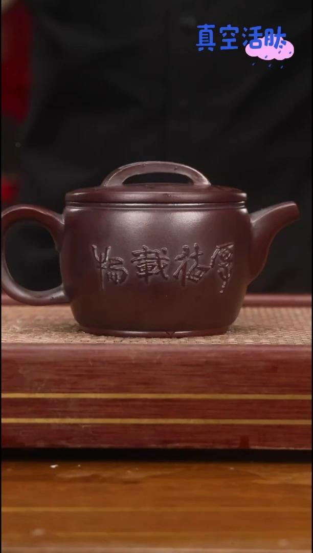 【闪购商品】紫砂壶YP240626T700-01