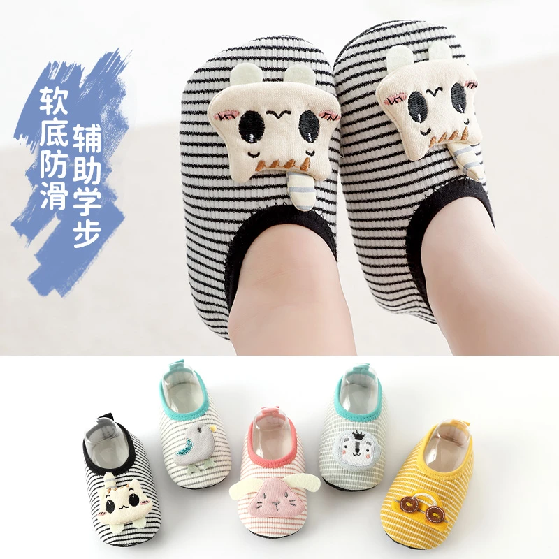 婴儿地板鞋春秋新款软底透气宝宝学步鞋袜防滑防掉跟男童女童鞋子