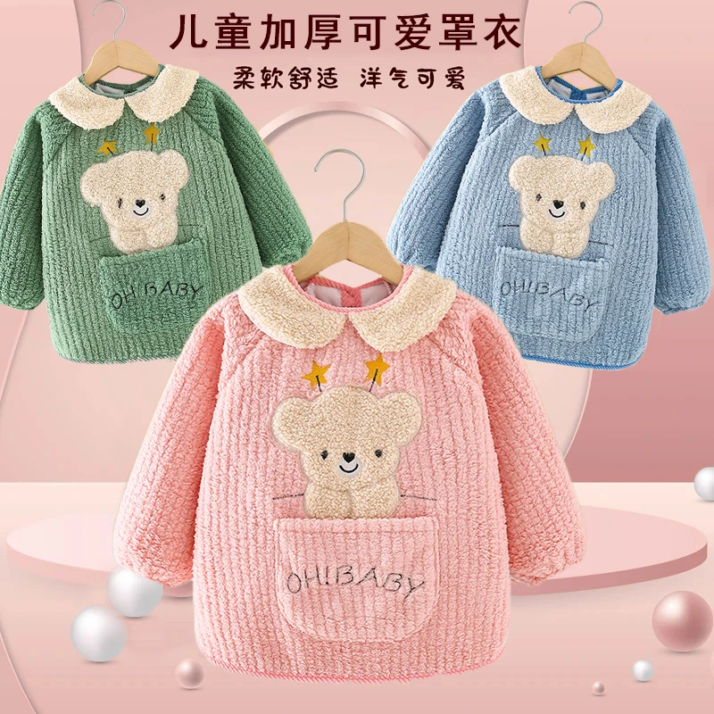 宝宝吃饭护衣儿童加绒加厚保暖罩衣吃饭围裙防水儿童反穿衣