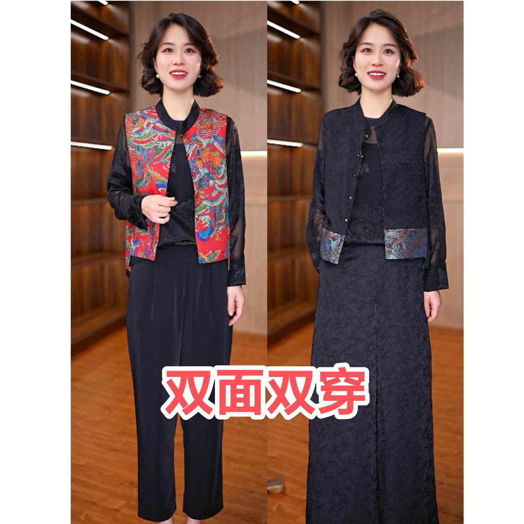 1638-0新中式国风 立领盘扣双面穿马甲