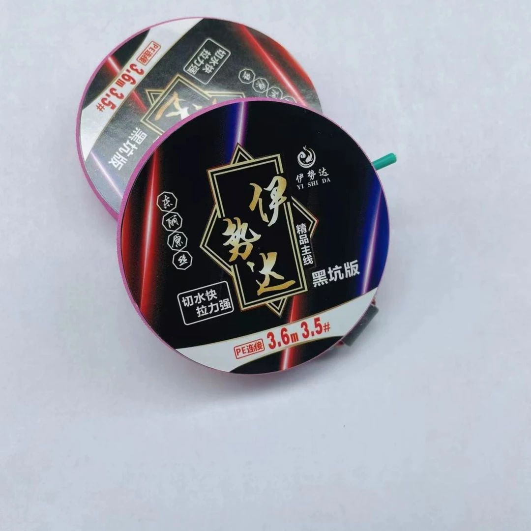 伊势达 精品线组 拉力强 切水快 优质原丝 硅胶配件东丽A90PE加固