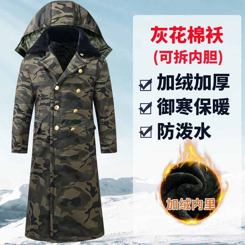 冬季军绿棉大衣男防水防风加绒加厚超长可拆卸冷库棉服东北防寒服