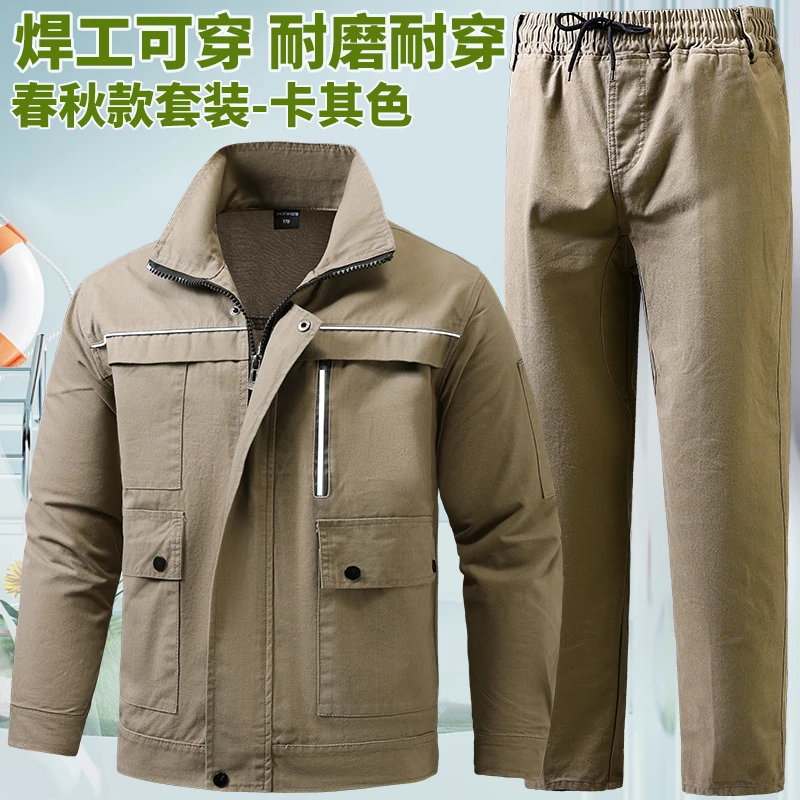春秋工作服套装纯棉工厂服男士加厚焊工电焊防烫汽修车间耐磨工装