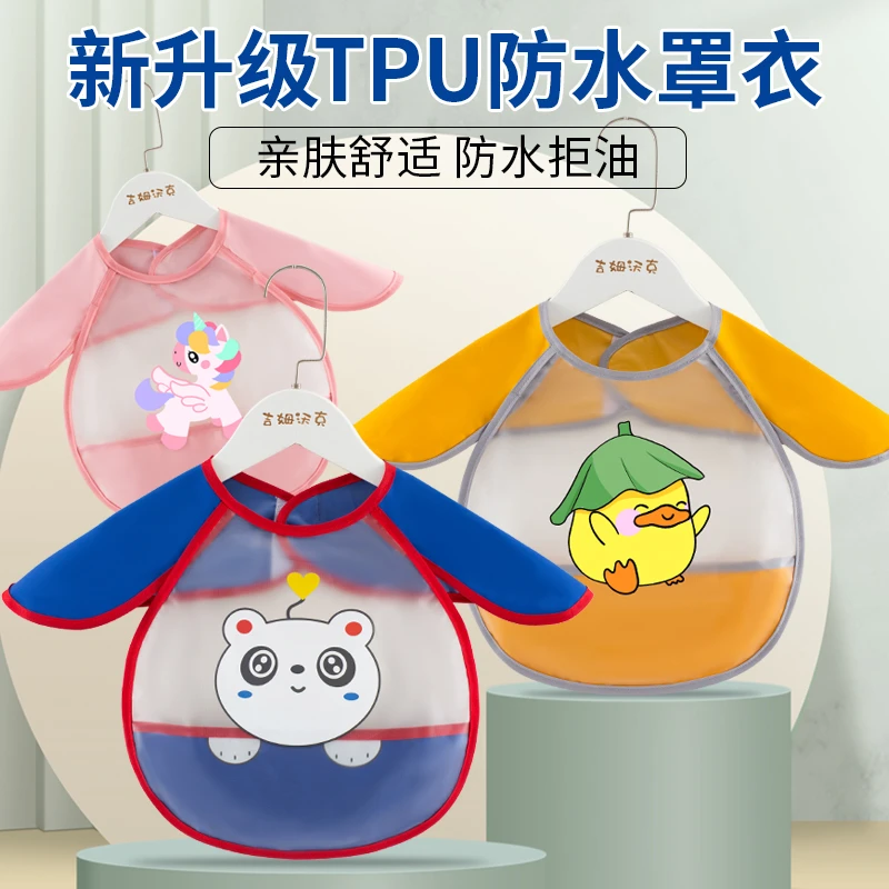 婴幼儿无袖儿童吃饭围兜夏季防水防脏短袖幼儿园薄款男宝婴儿护衣