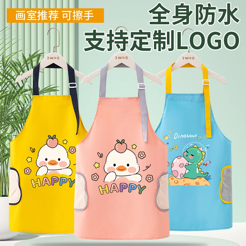 可擦手儿童防水罩衣宝宝吃饭防油耐脏围裙中大童画画衣无袖防脏