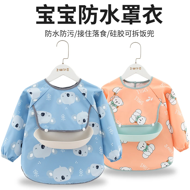 宝宝吃饭防水防脏罩衣女宝围裙儿童围兜长袖硅胶兜反穿护衣春夏兜