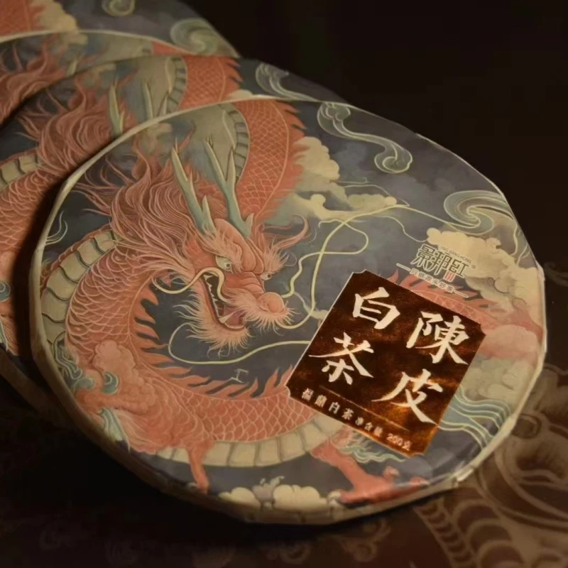 陈皮白茶优选2017福鼎高山白茶2015正宗新会陈皮陈意满满