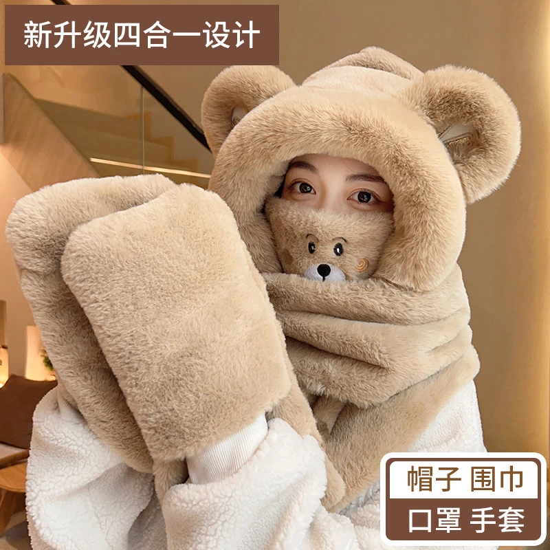 【经典小熊亲子】围巾一体女冬季百搭2023年爆款保暖连帽毛绒骑行