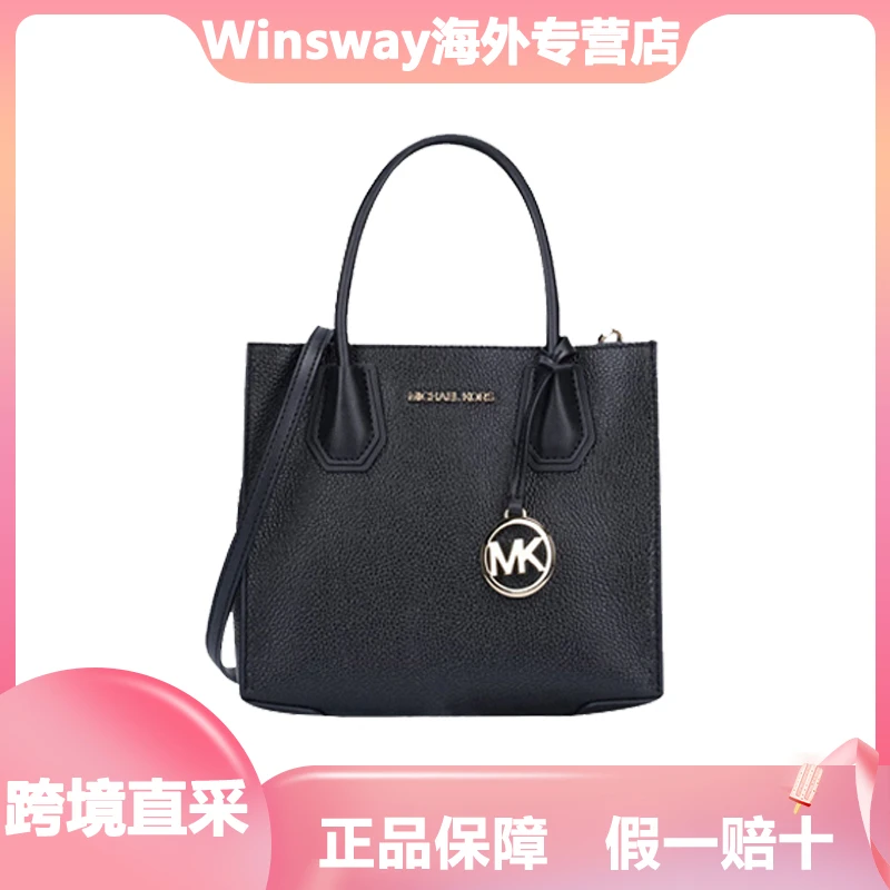 MK/迈克高仕Mercer系列时尚百搭通勤风琴包手提包35S1GM9M2L-001