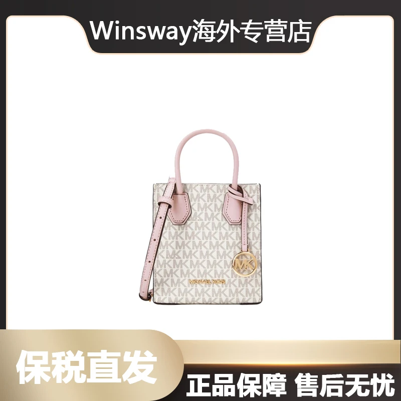 MK迈克复古高仕琴谱包轻奢单肩时尚女包35T1GM9C0I-640【无黑卡】