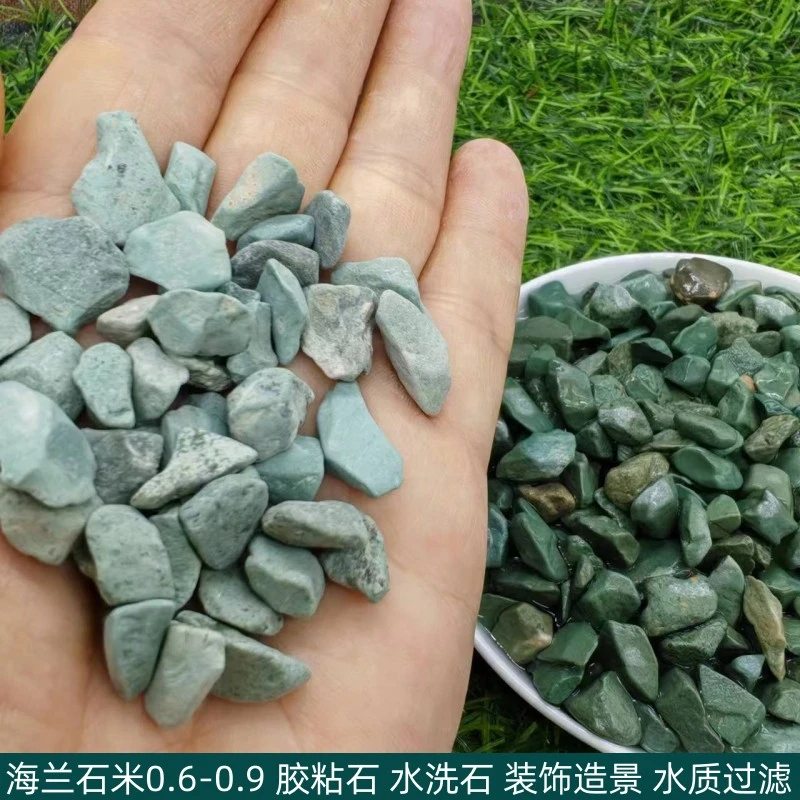 天然绿色石子石米园艺用品绿植铺面园林庭院装饰造景水洗胶粘石