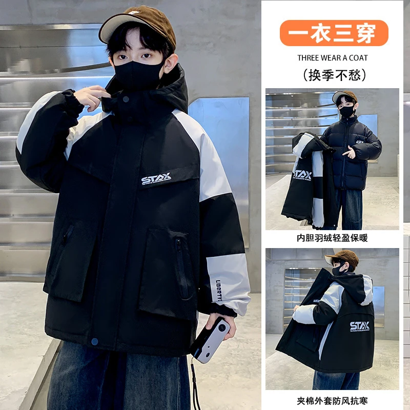 男童冲锋衣羽绒服三合一可拆卸2024新款中大儿童秋冬装夹棉外套潮