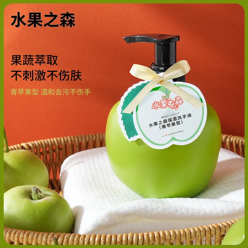 水果之森青apple保湿洗手液清新水果味温和滋润洁净泡沫绵密家用