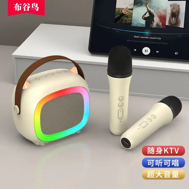 布谷鸟 C06无线麦克风蓝牙K歌音响便携式小型家庭KTV唱歌音箱套装