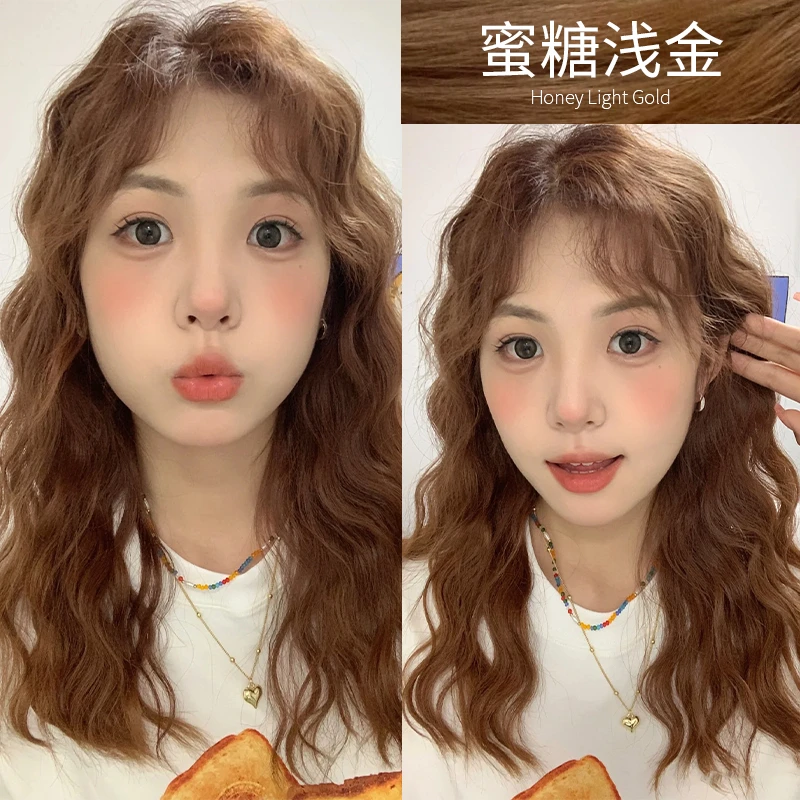 显白蜜糖浅金染发剂自己在家染发膏秋冬新款染头膏植物正品牌男女