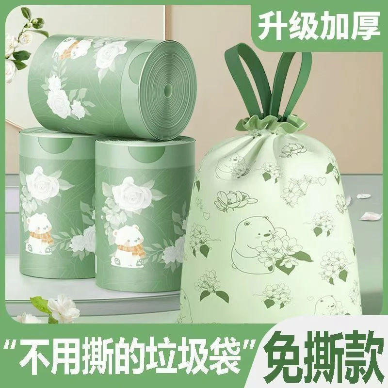 印花免撕垃圾袋黑色加厚抽绳式家居手提式塑料袋厨房一件起批包邮