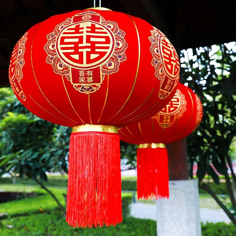 闽汇结婚喜字灯笼婚房大门一对挂件婚礼户外阳台院子中式红色宫灯