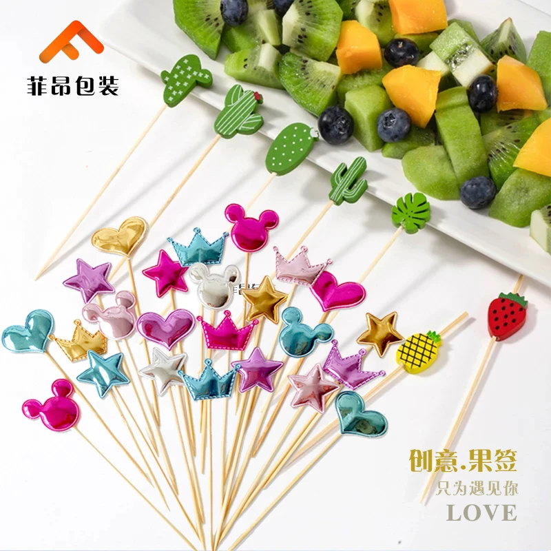 FEIANG/菲昂【100只】混装果叉水果盒果切礼盒水果竹签装饰