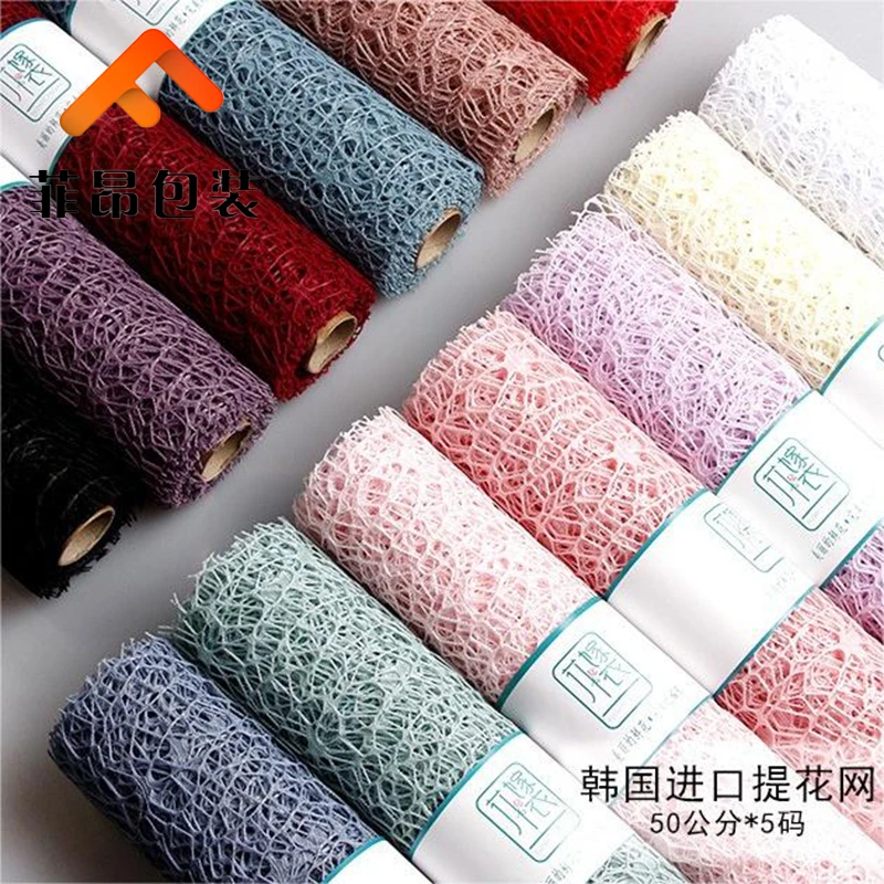 FEIANG/菲昂果篮包装纱网提花网韩国纱网花束花艺包花纸花材料
