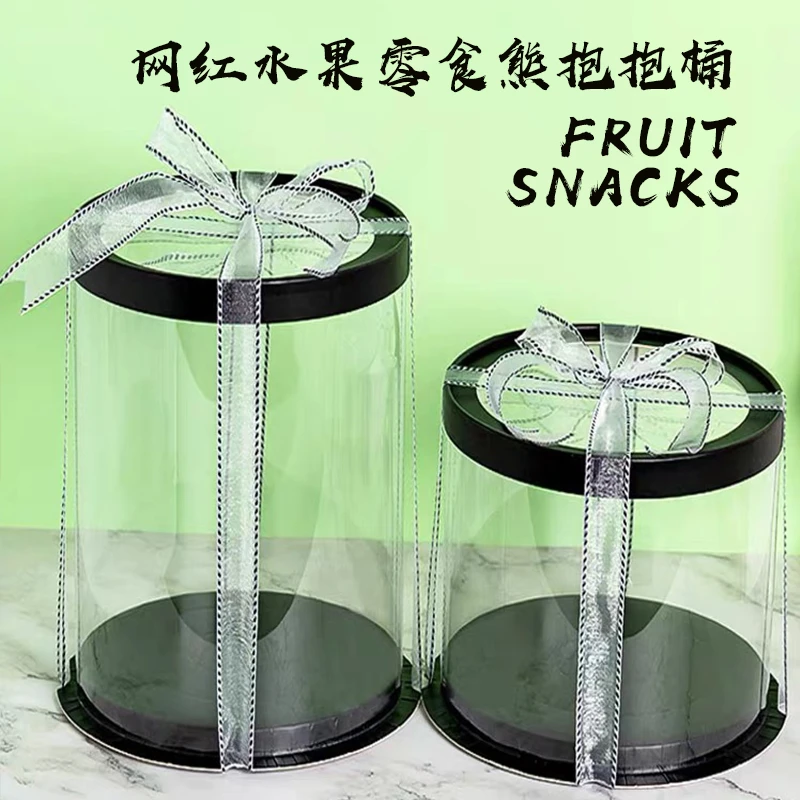 FEIANG/菲昂水果零食礼盒生日礼物包装盒网红抱抱桶儿童节日礼盒