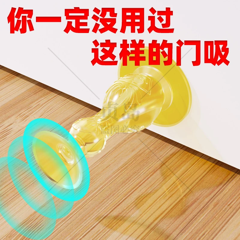 软胶门吸免打孔防撞门挡卫生间吸器门后家用免钉防撞门窗防撞